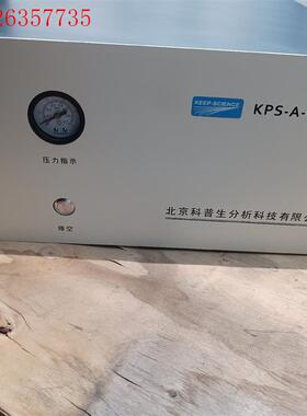 科普生 零级空发生器 KPS-A-CDCH  伟瑞迪v310(议价)