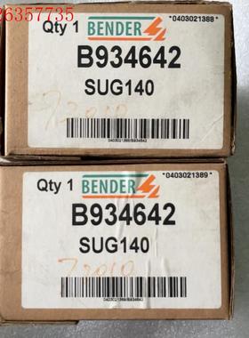 本德尔SUG140(议价)