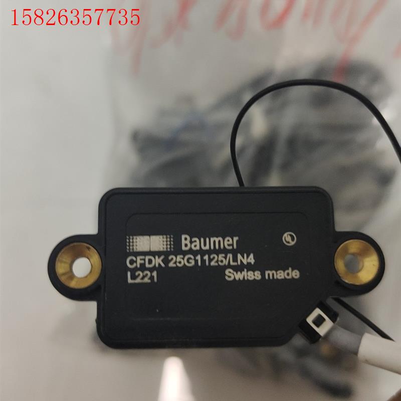 CFDK 25G1125/LN4  Baumer堡盟(议价)