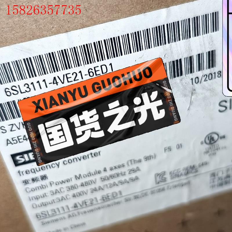 6SL3111-4VE21-6ED1 西门子多轴驱动(议价)