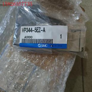 议价 SMC 5EZ VP344