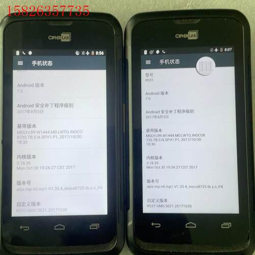 条码设备及耗材-Cipherlab-RS31/2 pcs b(议价)