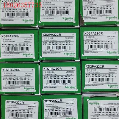 施耐德主令控制器XD2PA22CR/XD2PA12CR/XD(议价)