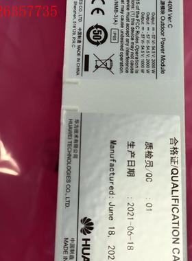 华为OPM40M,原包(议价)