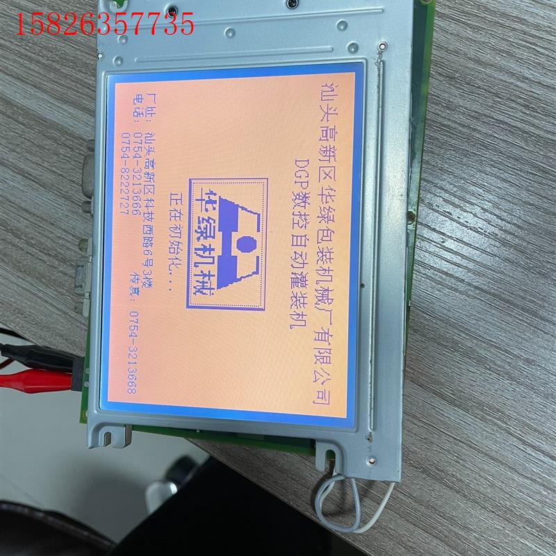 SIEMENS 西门子 触摸屏 TP170A 内屏(议价)