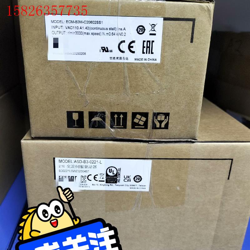 台达200W带刹车伺服套装ECM-B3M-C20602SS1(议价)