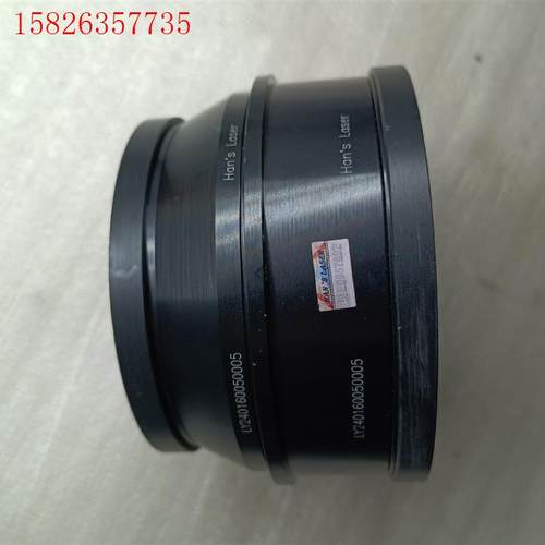 160mm/532nm,场镜,实物图,成色漂亮(议价)