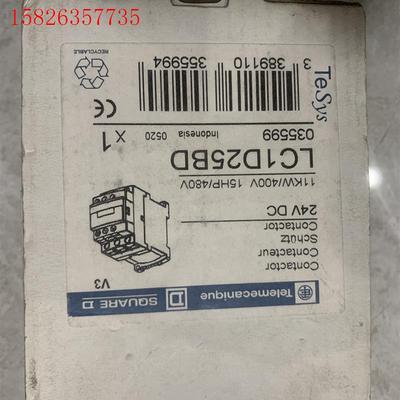 施耐德接触器 LC1D09ED LC1D8011F7C LC(议价)