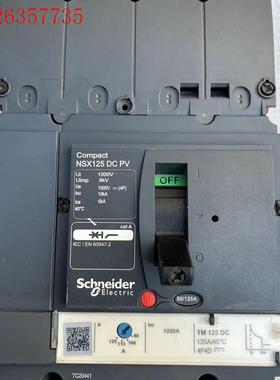 施耐德直流断路器NSX125DCPV 4P125A 施耐德L(议价)