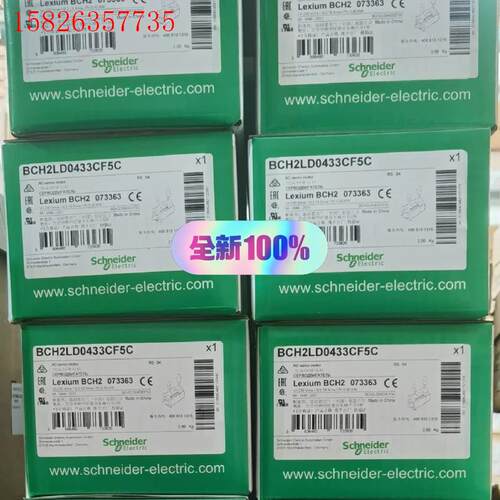 施耐德伺服电机BCH2LD0433CF5C /BCH2LD0(议价)