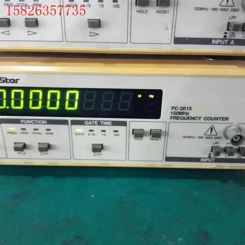 GOLDStar FC-2015,FC-2130信号发生器,(议价)