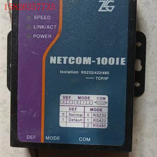 NETCOM-100IE(议价)