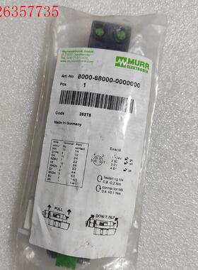 穆尔D-71570 Oppenweiler 800-8800(议价)