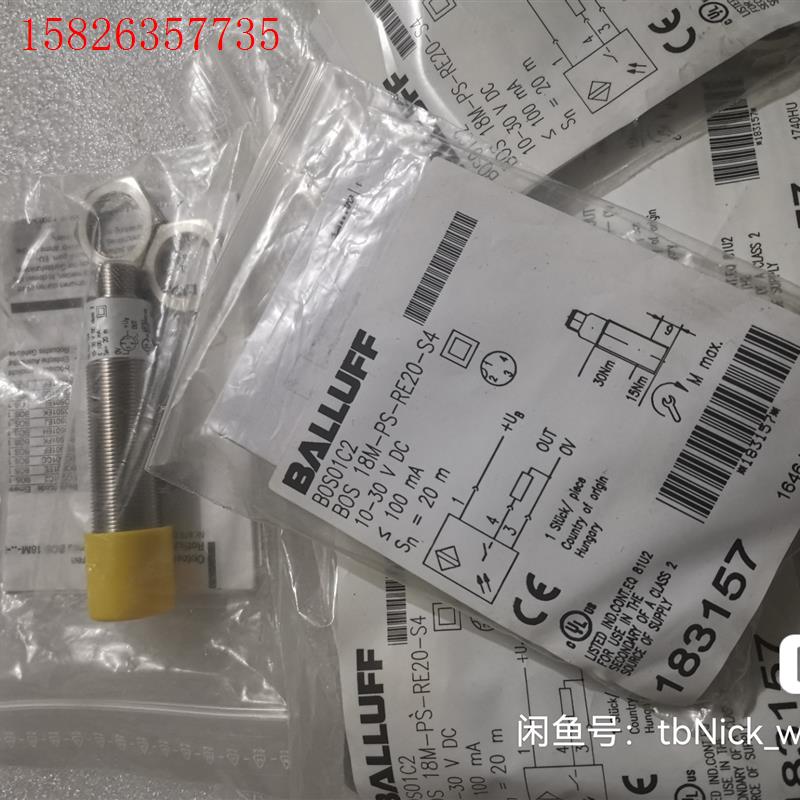 BALLUFF巴鲁夫 BOS01C2 BOS 18M(议价)