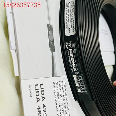 海德汉lida405 lida407 lida409光栅(议价)