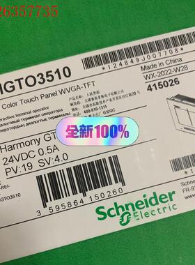 施耐德触摸屏HMIGTO3510 未拆封,少量现(议价)