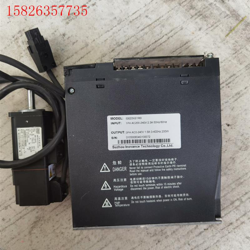 汇川驱动器 IS620NS1R6I,电机ISMH1-10B3(议价)