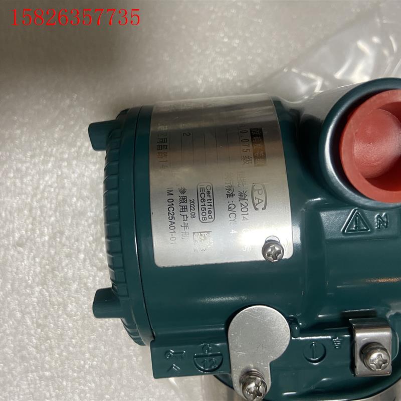 横河EJA530E-DAS4N-017DL/NF2,带防(议价)