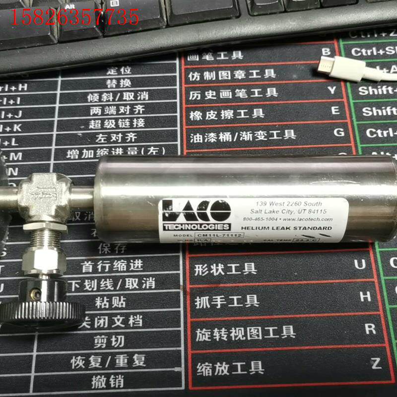 美国莱科LACO储层氦气渗透泄露标准品,CM11L-7111(议价)
