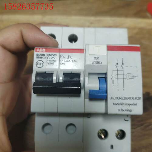 abb 漏电开关 ds252s  c25  25a(议价)