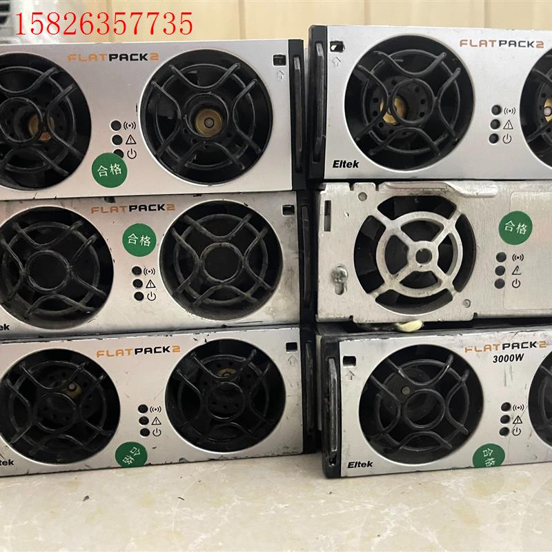 易达通FLATPACK2,2000w/3000w(议价)