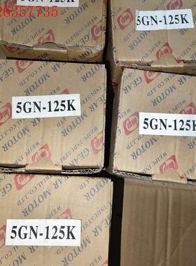 5GN-125K伟普电机减速器(议价)