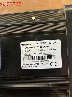 东菱伺服电机130DNMA1-01D5CKAM(议价)