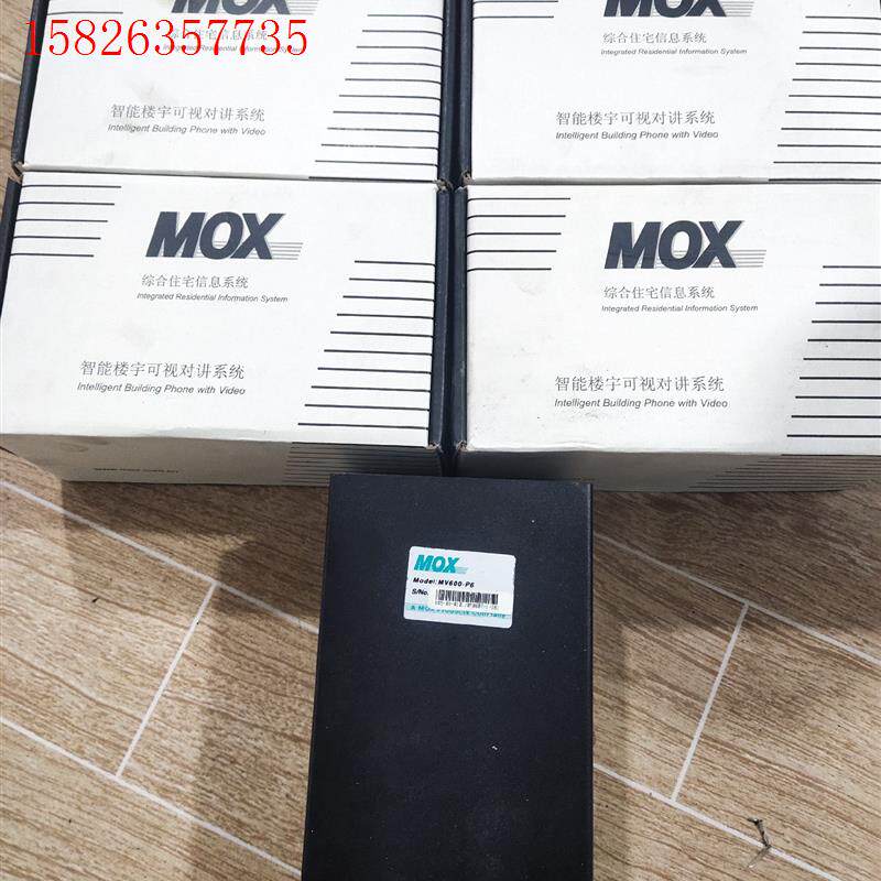 MOX悉雅特MV600-P6智能楼宇可视对讲系统电源,全(议价)