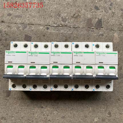 施耐德2P63A A9 iC65N小型断路器 拆机6(议价)