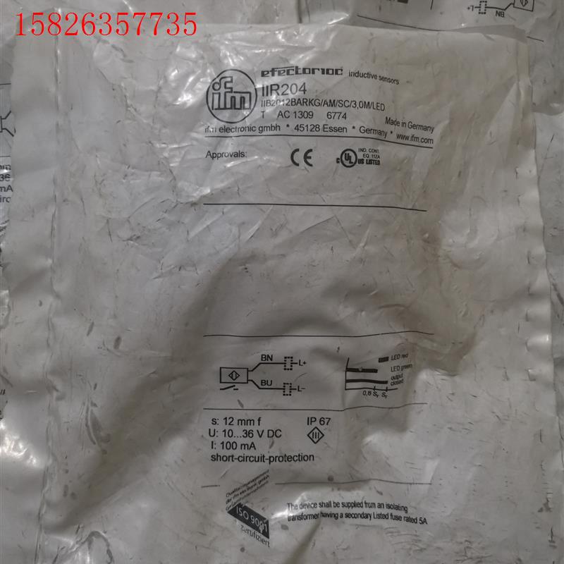 IIR204 易福门IFM,库存包装有点旧,有5个(议价)