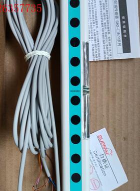 SUENW/神武SA2-G12N安全光幕光栅传感器替NA2-(议价)