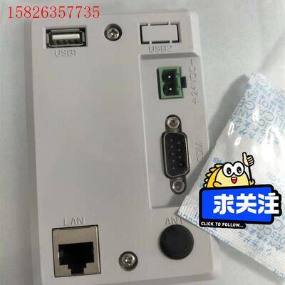 昆仑通泰智能物联网触摸屏15.6寸TPC1530Ni(议价)