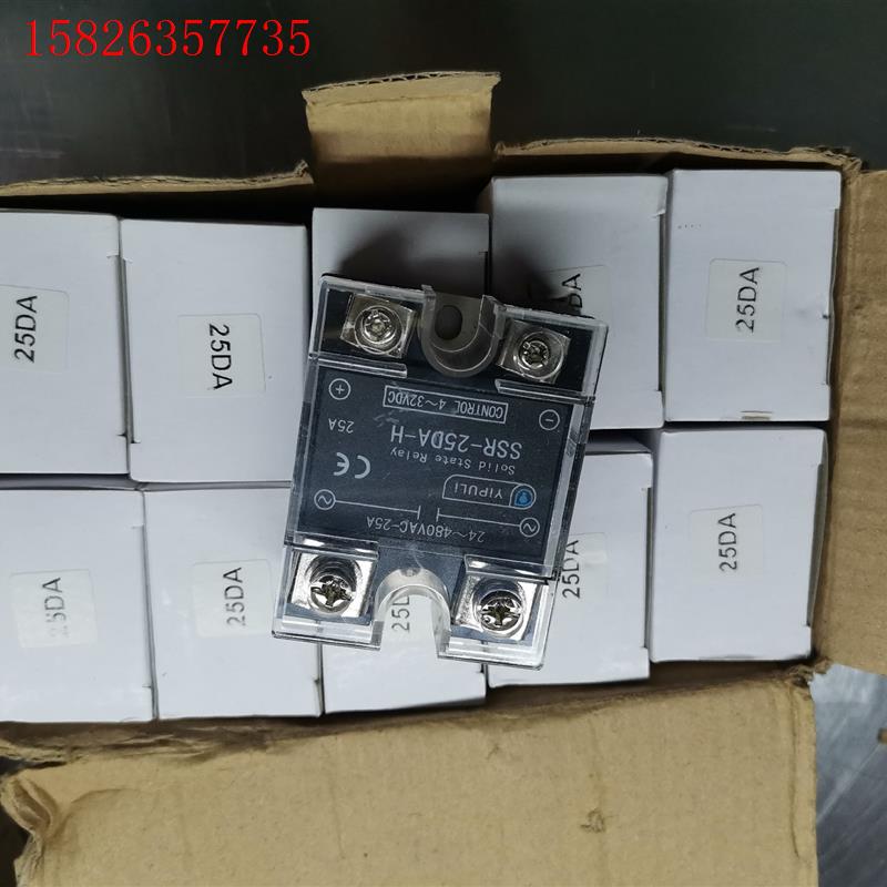 SSR-25DA-H固态继电器,数量39个(议价)