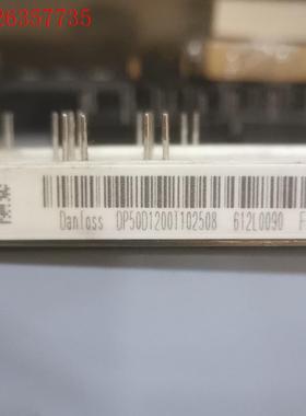 丹佛斯变频器模块DP50D1200T102508   DP5(议价)
