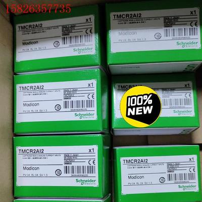 施耐德M200扩展板TMCR2AI2 模拟量输入少量到货,全(议价)