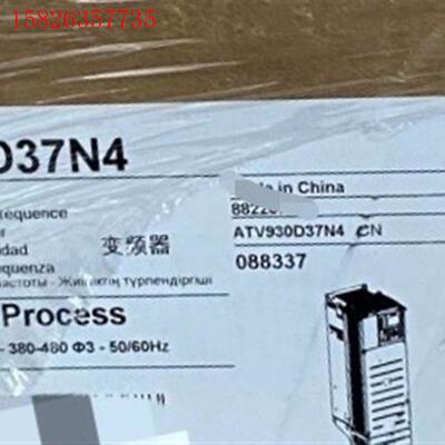 施耐德变频器 ATV930D37N4 ,工程剩余(议价)