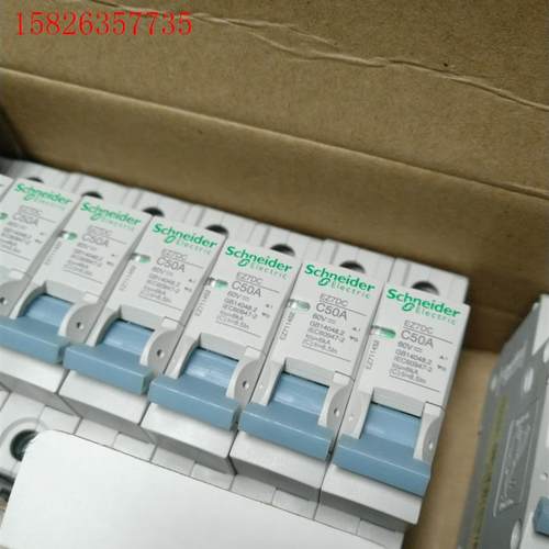 施耐德 直流空气开关 schneider ez7dc c50(议价)