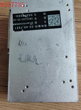 SPI-G4打标控制系统 03.40.7021 EMCC32(议价)