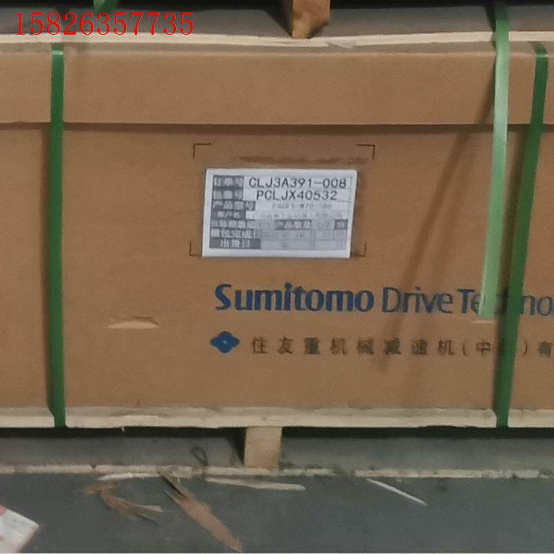 日本 住友  SUMITO DRIVE 摆线减速机(议价)