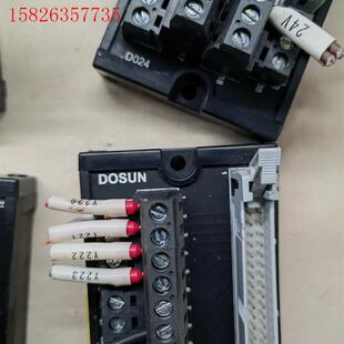 DOSUN40位输入/输出接线端子台 D024(议价)