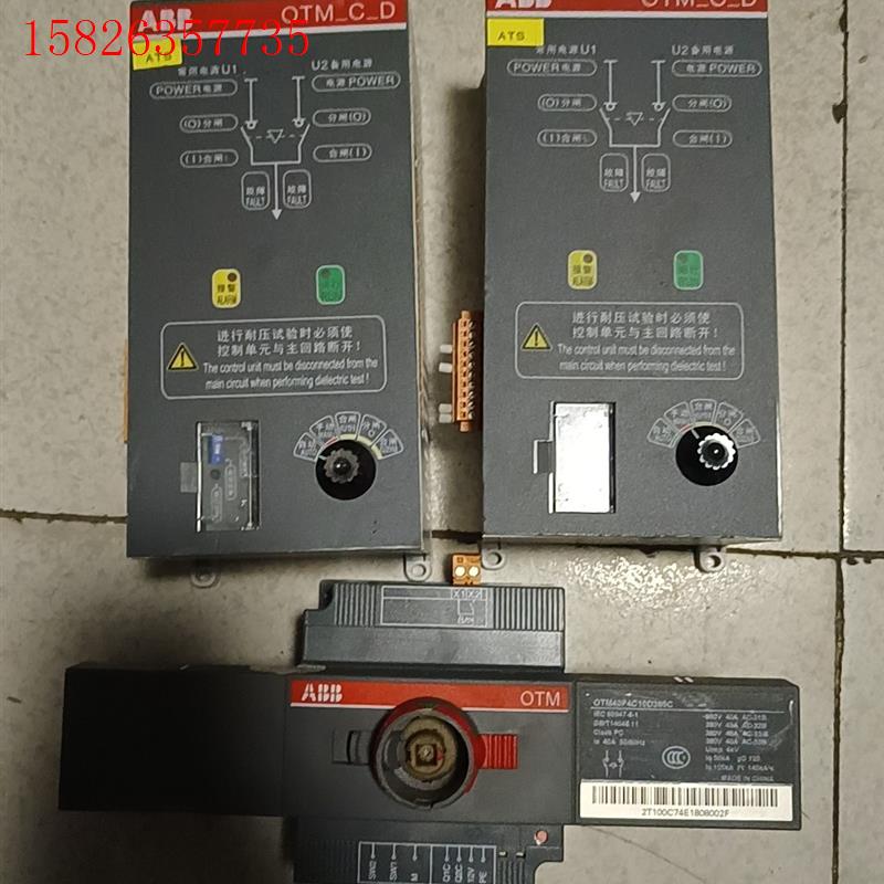 ABB双电源转换开关OTM40F4C10D380C一套,带控(议价)