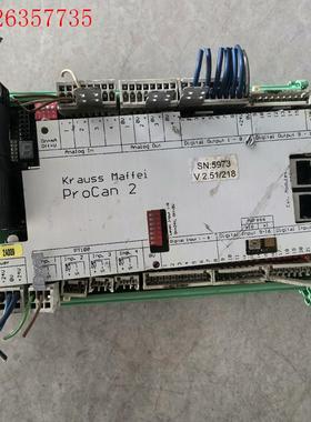 克劳斯玛菲KRAUSS MAFFEI PROCAN 2 V2(议价)