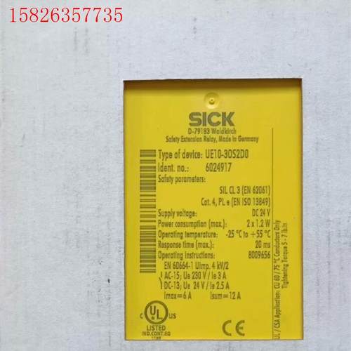 SICK SICK UE10-3OS2D0 施克(议价)