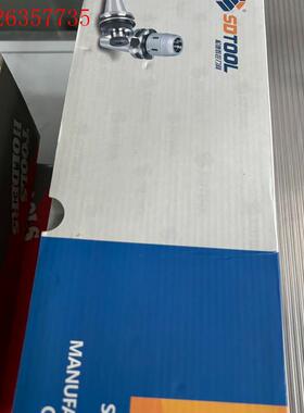 两盒松德整体式刀柄系统BT50SEMC27×190-20(议价)