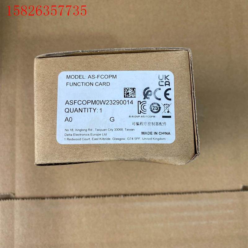 台达通讯功能卡,型号AS-FCOPM,,数量一个(议价)