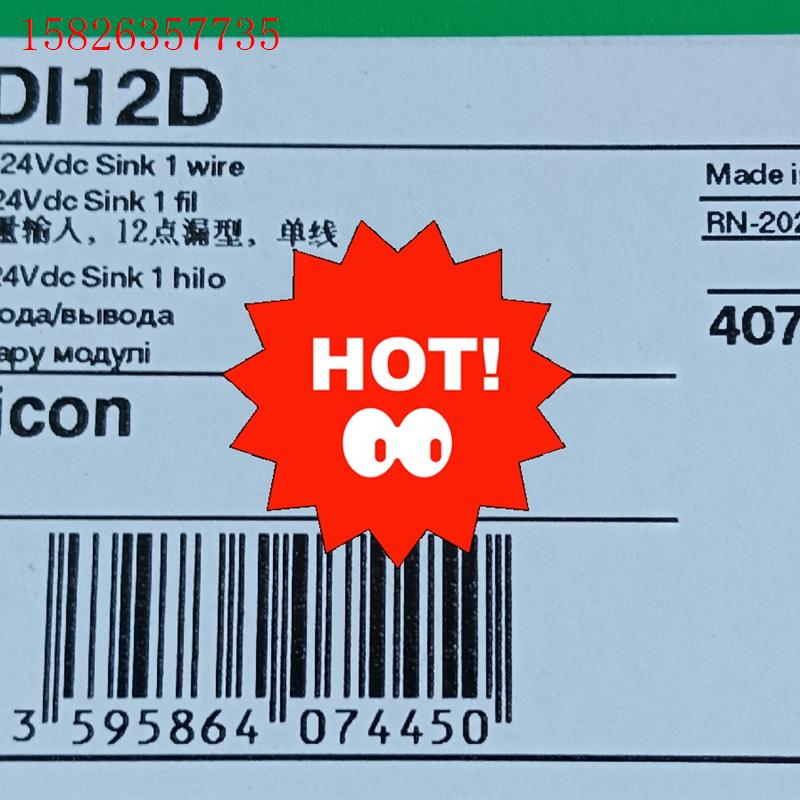 TM5SDI12D施耐德现货(议价)