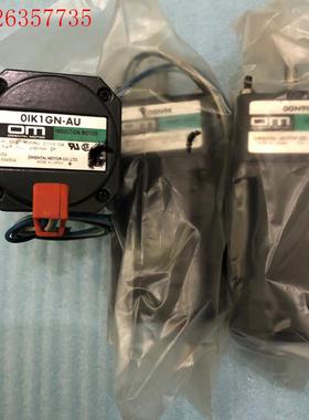OIK1GN-AU电机配减速器0GN9K 东方/OM的(议价)