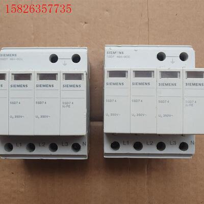 西门子3p+n 20KA浪涌保护器5SD7 464-0CC(议价)