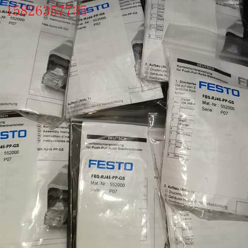 552000,费斯托 FESTO网络连接插头 FBS-RJ4(议价)