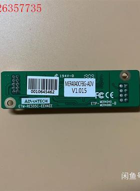 研华 四线 触摸控制卡 MER4040CFBG-ADV(议价)